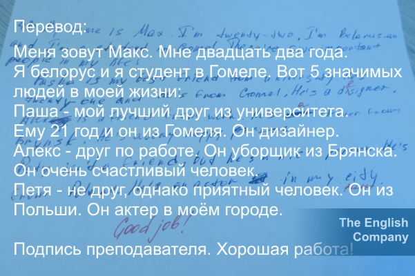 перевод с английского на русский язык