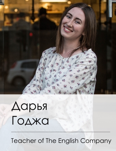 Фото учителя