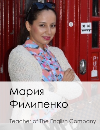 Фото учителя